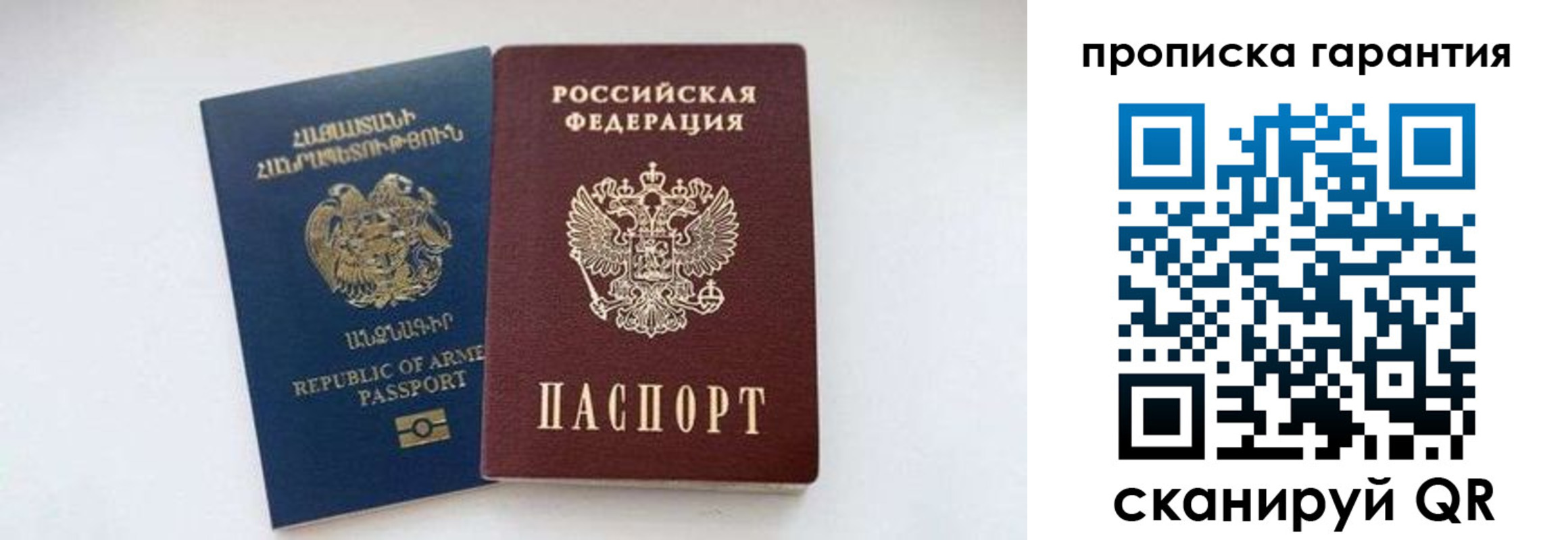 временная регистрация адрес в Волосово