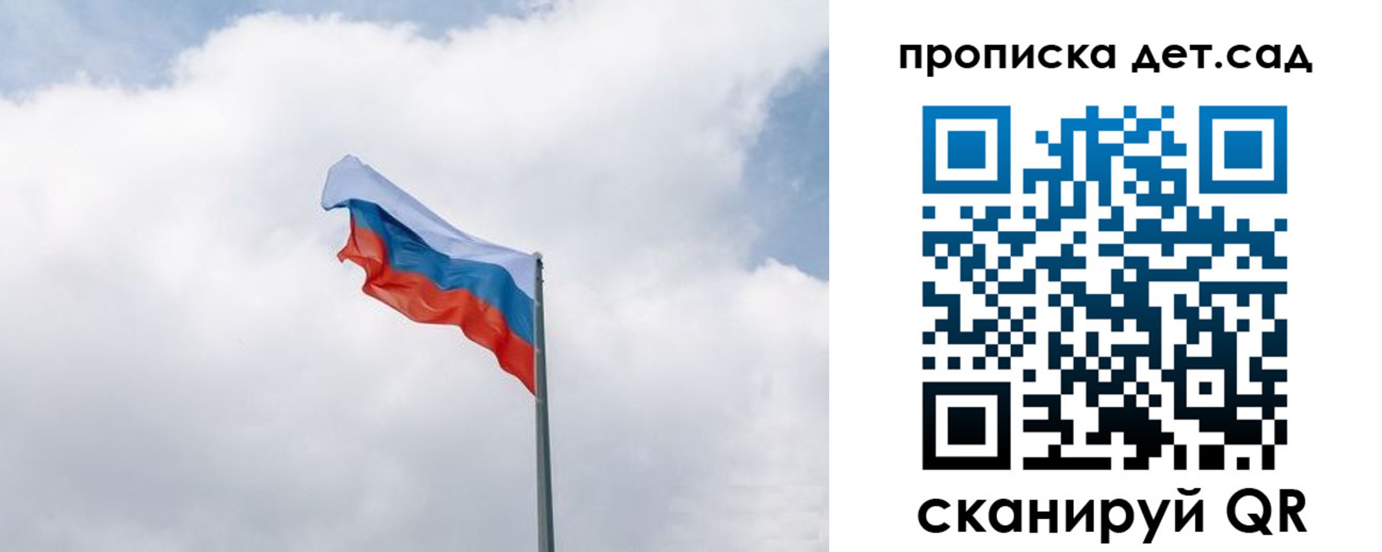 прописка иностранных граждан в Волосово