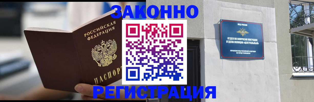 временная регистрация госуслуги в Волосово